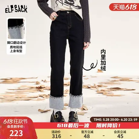 妖精的口袋黑色直筒加绒牛仔裤女2024年冬新翻边铆钉设计烟管裤子图片