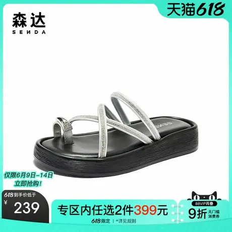 森达凉鞋女款外穿夏季舒适厚底休闲凉拖鞋ZBB79BT4图片