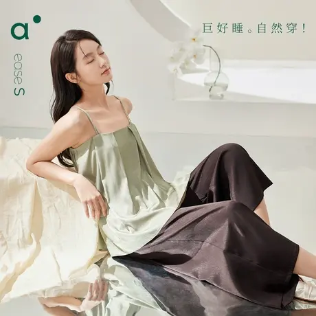 安之伴【巨凉感】睡衣女夏款吊带冰丝套装休闲高级仿真丝家居服商品大图