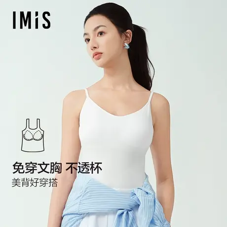 爱美丽2025春时尚打底无缝一体织细肩带美背带杯罩背心免穿文胸商品大图
