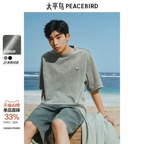 【晚心联名】太平鸟男装水洗做旧体恤夏新款潮牌宽松刺绣短袖T恤图片