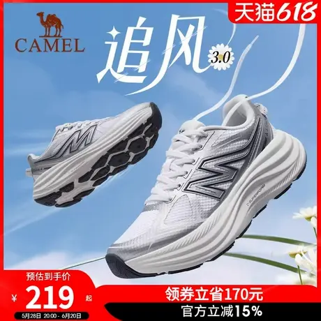 骆驼追风2025春夏新款厚底跑步鞋男女轻便舒适透气户外休闲运动鞋商品大图