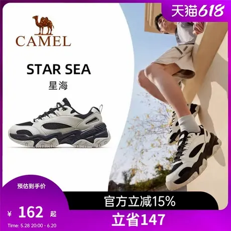 【星海】骆驼运动鞋男2025春季新款男鞋休闲鞋男款鞋子厚底老爹鞋图片