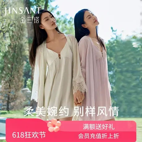 礼物】19姆米重磅真丝吊带裙/睡袍女100%桑蚕丝&蕾丝家居服金三塔商品大图