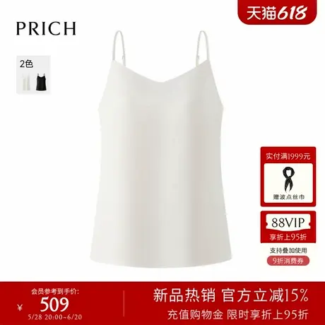 PRICH气质V领无袖吊带衬衫2025夏季新款外穿可内搭衬衣女图片