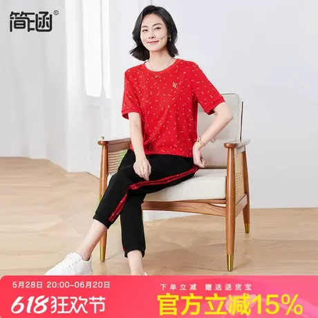 简涵2024夏新款贵夫人高端大码显瘦套装胖MM洋气减龄两件套图片