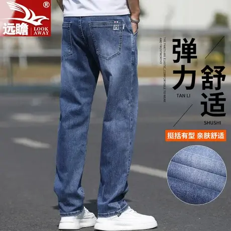 远瞻男士牛仔裤男款2025年新款春秋季休闲百搭男裤宽松直筒长裤子图片