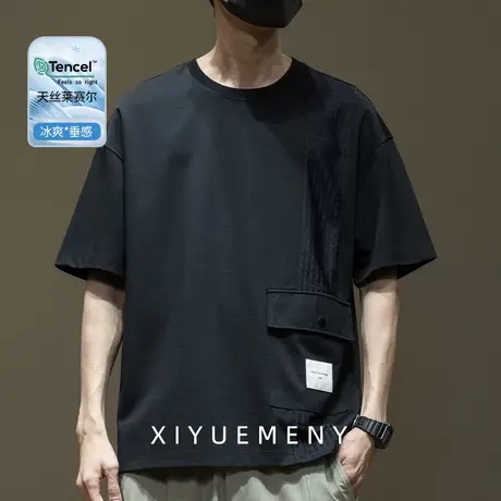 天丝莱赛尔美式撞色嘻哈短袖T恤男2025夏季新款宽松大码半袖体恤商品大图