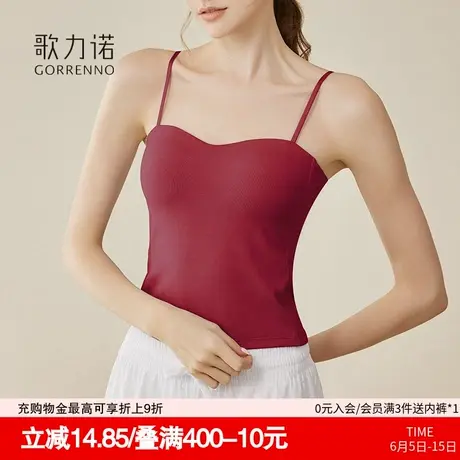 红色内衣女带胸垫吊带美背心文胸一体内搭外穿甜辣妹抹胸打底上衣商品大图