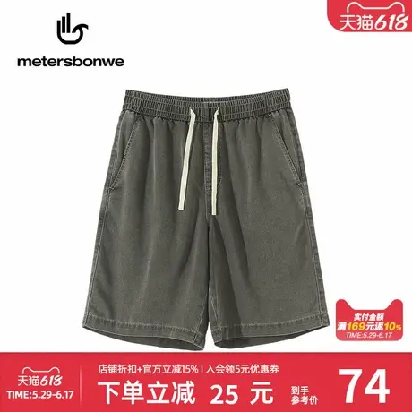 美特斯邦威牛仔裤男夏季舒适抽绳调节凉感牛仔短裤五分裤图片
