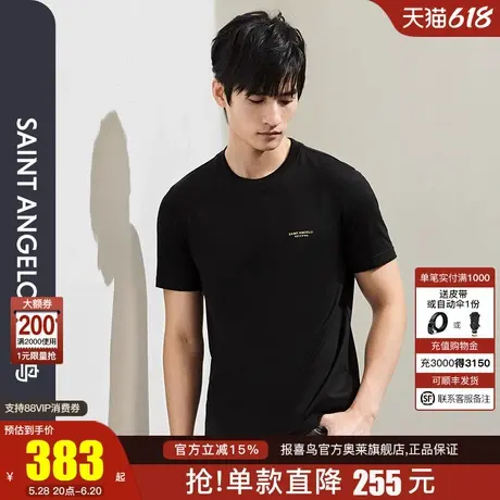 【商场同款】报喜鸟2025夏季新款男士圆领短袖t恤商务休闲男上衣图片
