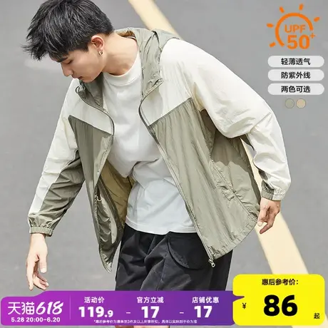 唐狮2024夏季新款防晒衣男拼接连帽防紫外线防晒外套UPF50+防晒服图片