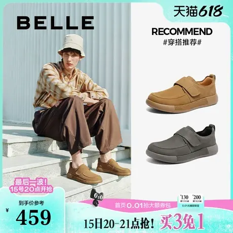 百丽男鞋厚底吐司鞋男25春季新款真皮魔术贴休闲工装鞋子8QY01AM5商品大图