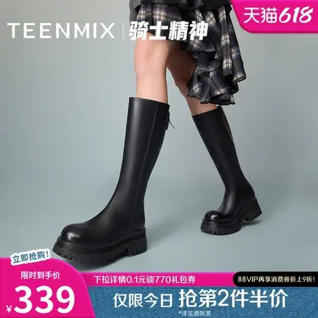 天美意复古厚底骑士靴加绒高筒长靴女鞋子时装靴皮靴冬季新款图片