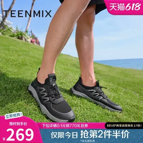 天美意夏新款商场同款厚底帅气网面运动鞋男休闲鞋3QL01BM4图片
