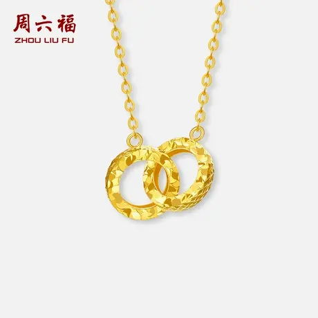 周六福黄18K金项链女环环相扣链坠金Au750多彩送女友节日礼物商品大图