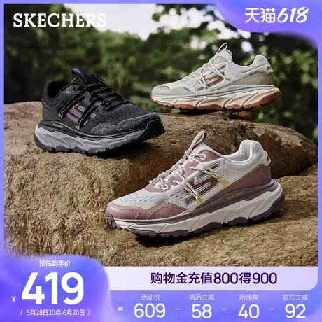 斯凯奇2025夏季新款女鞋户外鞋透气轻盈休闲运动鞋复古舒适跑步鞋商品大图