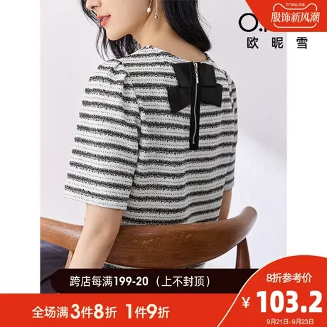 欧昵雪2023夏季新款时尚圆领减龄条纹T恤女短袖设计感小香风上衣商品大图