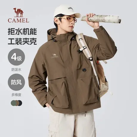 骆驼男装机能工装夹克男204新款户外防水硬核登山服春秋外套男商品大图