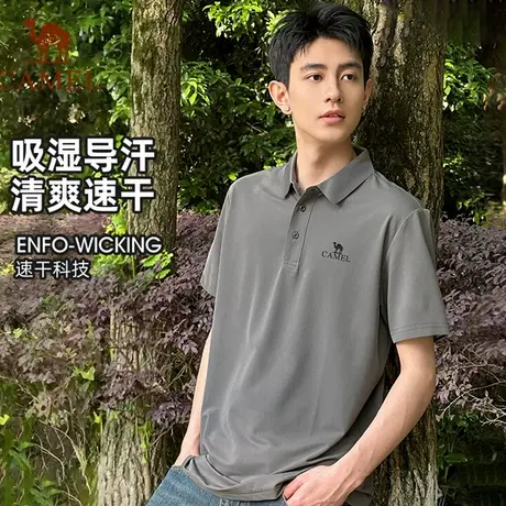 骆驼速干polo衫男士运动短袖t2025夏季新款透气凉感休闲t恤上衣女商品大图