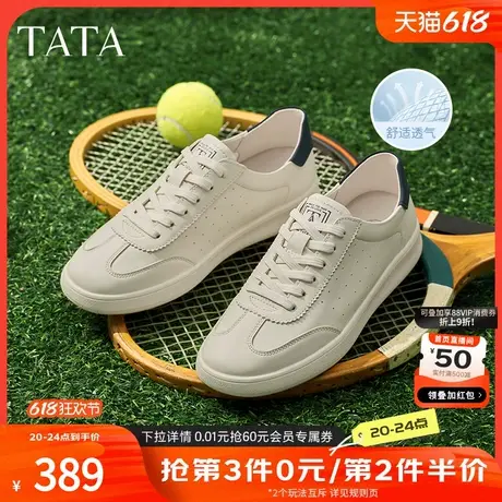 TATA他她休闲透气平板鞋男鞋真皮百搭小白鞋2025夏季新款PED01BM5商品大图