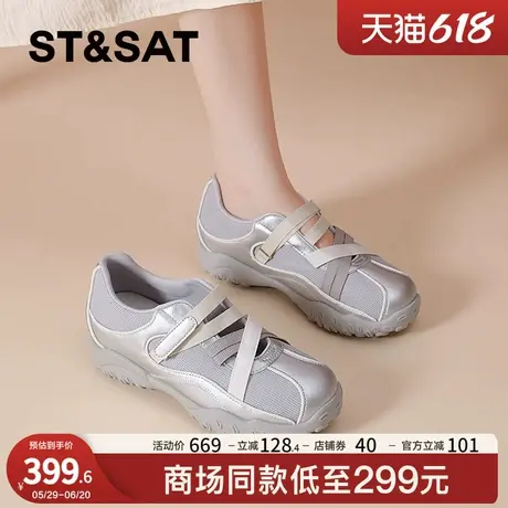星期六芭蕾风运动凉鞋女2025新款夏季透气复古玛丽珍厚底休闲鞋女商品大图