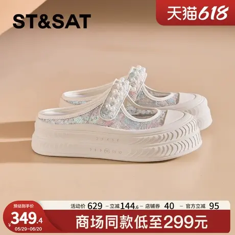 星期六厚底拖鞋女2025新款串珠绣花亮片魔术贴懒人一脚蹬包头拖鞋图片