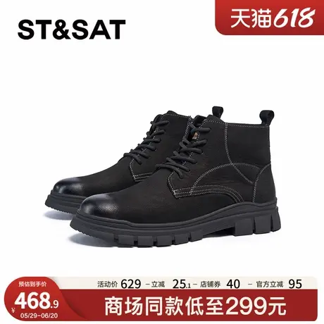 St&Sat/星期六牛皮黑色英伦风工装靴男2024厚底马丁靴SSC4126N0E商品大图