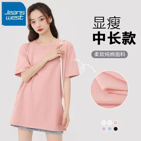 KV真维斯粉色短袖t恤女夏2025新款百搭中长款别致重磅独特上衣服商品大图