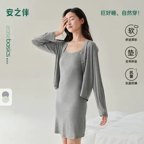 安之伴【巨柔软】吊带睡裙女款带胸垫春秋季优可丝开衫外套家居服商品大图