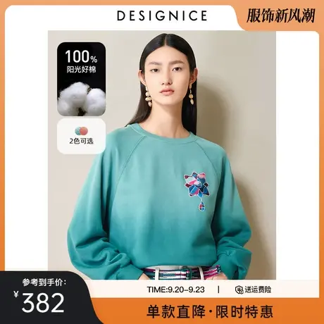 【轻奢系列】商场同款迪赛尼斯春秋新款套头宽松圆领卫衣女商品大图