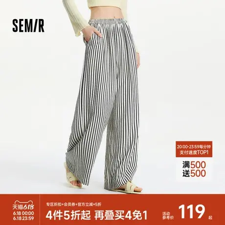 森马休闲裤女松紧腰遛弯长裤气质慵懒裤子2025夏新款条纹阔腿裤商品大图