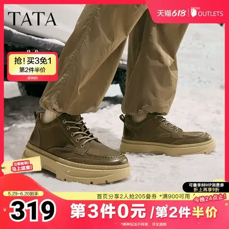 TATA他她真皮厚底马丁靴男鞋棕色高帮鞋工装靴2025早夏新PDS01DM4商品大图