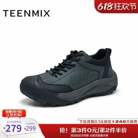 天美意鞋子男鞋商场同款休闲系带百搭复古男网运动鞋ETW05DM4商品大图