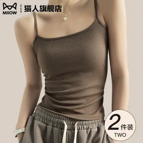 螺纹纯棉吊带背心女士无痕修身遮副乳防走光一字美背内搭打底上衣商品大图