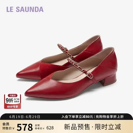 莱尔斯丹2025秋季新款尖头羊皮通勤粗跟羊皮玛丽珍单鞋女6T31311图片