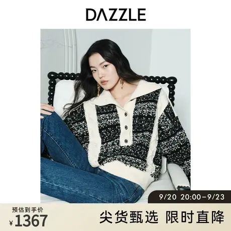 【肌理美学奥莱】DAZZLE地素秋针织绞花小香风毛衣针织上衣女图片