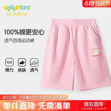 班尼路童装YBB系列女童短裤夏季儿童薄款运动裤小女孩纯棉裤子夏商品大图