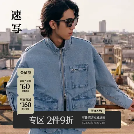 速写男装秋冬新款休闲宽松牛仔棉衣拉链设计工装保暖潮流时尚外套图片