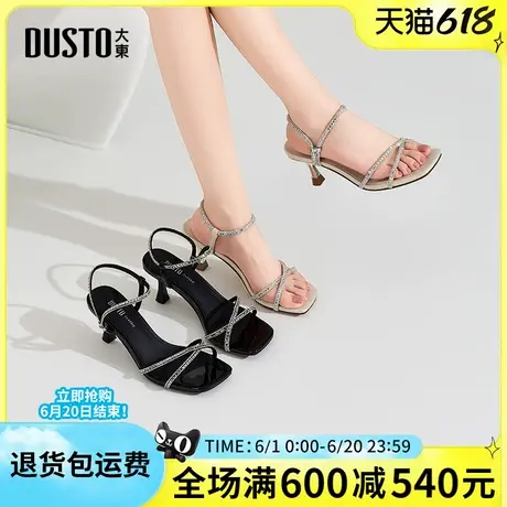 大东女鞋2025夏季新款时尚简约舒适高跟日常通勤百搭一字时装凉鞋图片