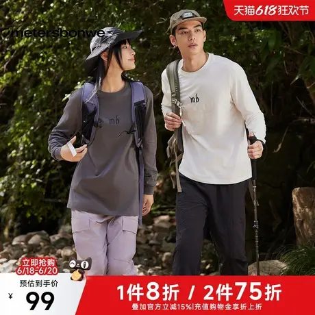 美特斯邦威卫衣男女同款2025春季新款休闲舒适套头情侣圆领上衣商品大图