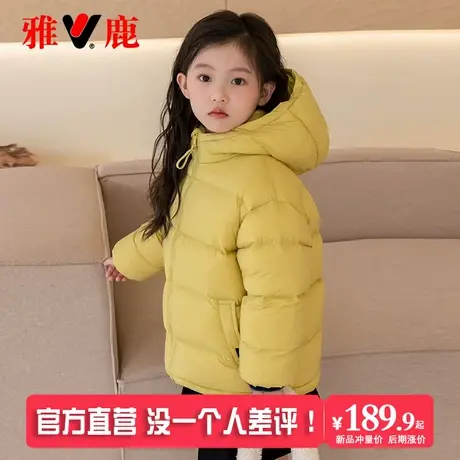 雅鹿2025新款儿童羽绒服短款男童女童中大童宝宝加厚洋气冬装外套商品大图