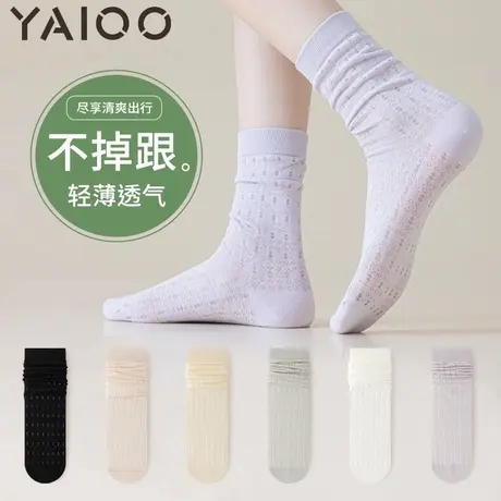雅鹿袜子女中筒袜夏季薄款网眼透气防臭无骨白色堆堆袜2025新款商品大图
