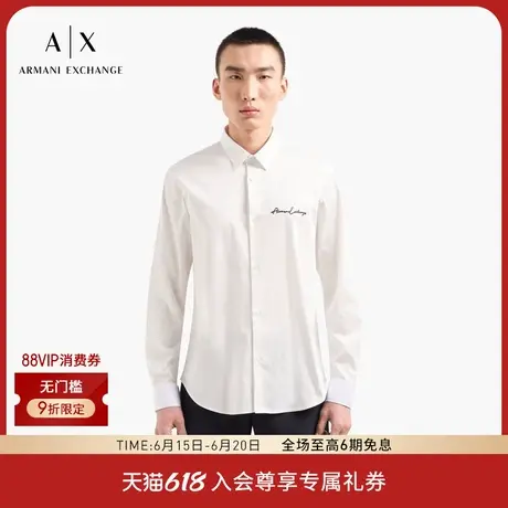 ARMANI EXCHANGE/阿玛尼男士微弹纯棉翻领长袖休闲商务白色衬衫商品大图