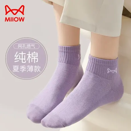 猫人短袜子女夏季薄款纯棉网孔透气抗菌低帮无骨女士中短筒袜运动商品大图