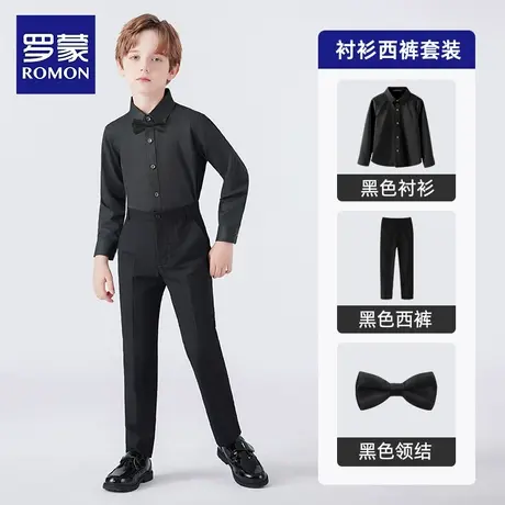 罗蒙儿童黑衬衫黑裤子男童钢琴演出服合唱套装白衬衣西裤校园礼服图片