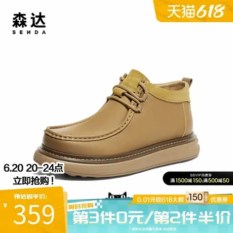 森达工装鞋男靴秋冬商场同款复古美式时尚厚底加绒休闲鞋1TS01DD4商品大图