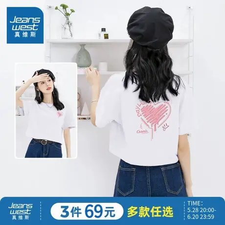 JR真维斯纯棉t恤女春夏宽松显瘦遮肉上衣女2025新款设计感半袖女T商品大图