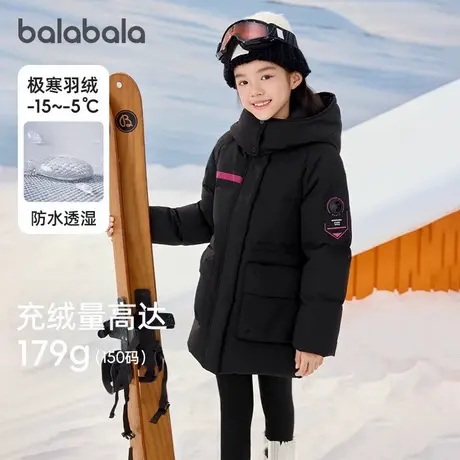 【】巴拉巴拉女童儿童羽绒服2024冬装款童装收腰加厚外套商品大图
