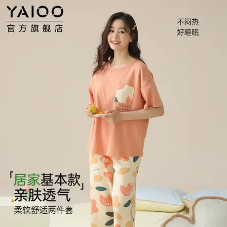 雅鹿睡衣女短袖七分裤棉质5A抑菌圆领简约带胸垫可外穿家居服套装商品大图